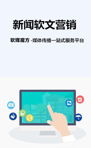 上海网络营销
